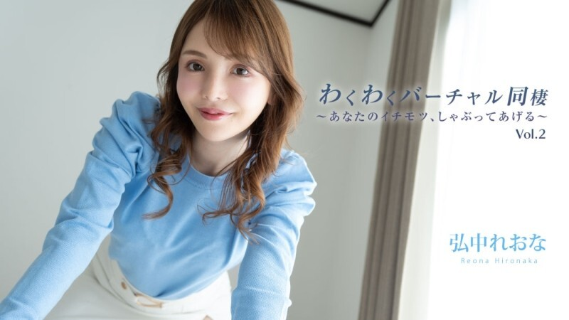 heyzo-3493-sexy-virtual-world-vol2